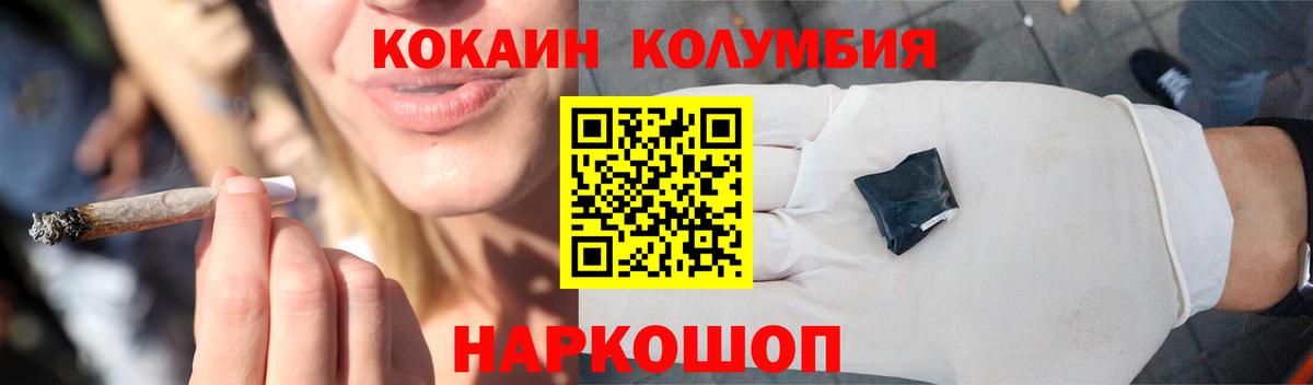 КОКАИН 98% Шебекино