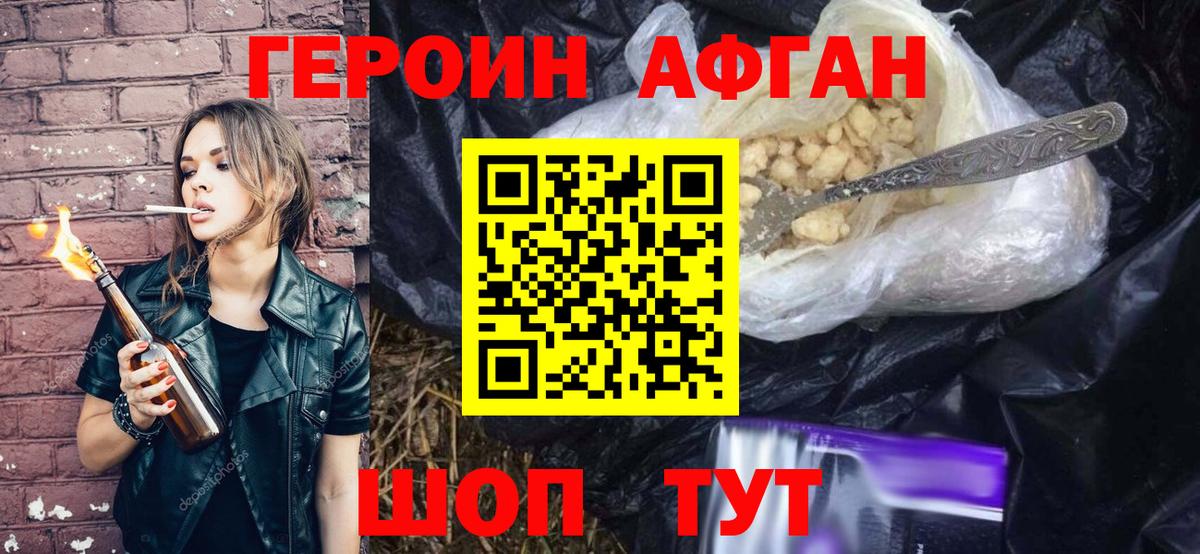 Мефедрон кристаллы  Вход с VPN  ГАШИШ  Каннабис  Шебекино  Наркошоп  Лсд 25 