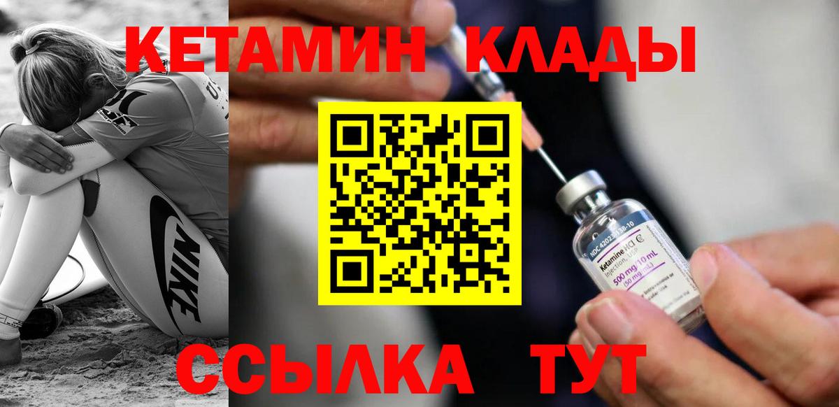 Гашиш Шебекино