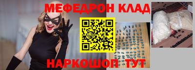 трава Ставрополь