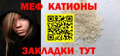 трава Ставрополь