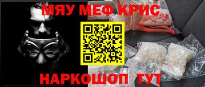 трава Ставрополь
