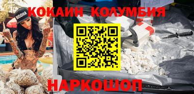 гашик Старая Купавна