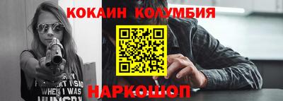 гашик Старая Купавна