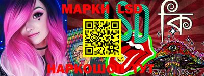 гашик Старая Купавна