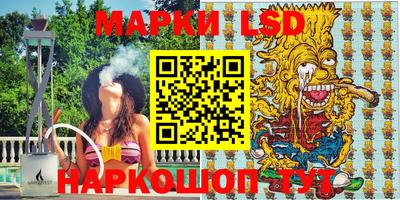трава Ставрополь