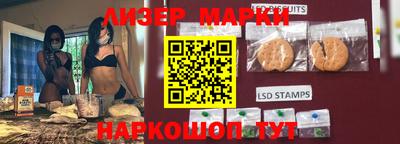 гашик Старая Купавна