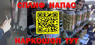 трава Ставрополь