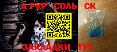 трава Ставрополь