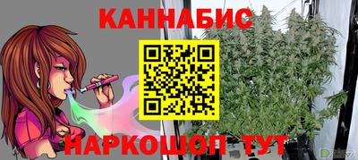 гашик Старая Купавна