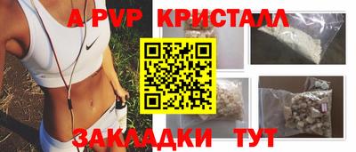 трава Ставрополь