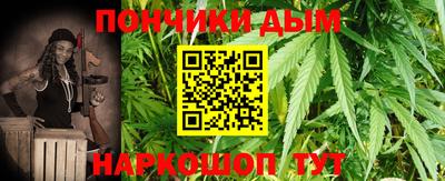 гашик Старая Купавна