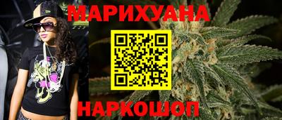 трава Ставрополь