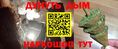 гашик Старая Купавна