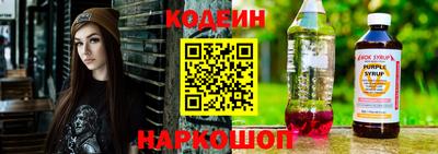 трава Ставрополь