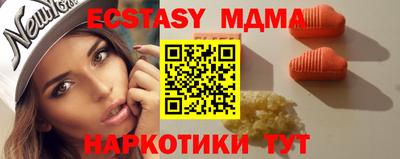 мдма Среднеуральск