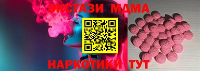 трава Ставрополь