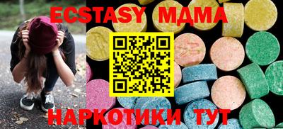 гашик Старая Купавна