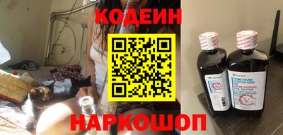 гашик Старая Купавна