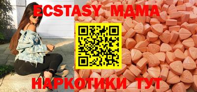 гашик Старая Купавна