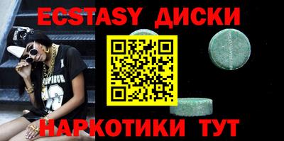 трава Ставрополь