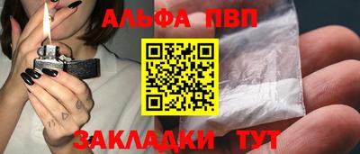 гашик Старая Купавна