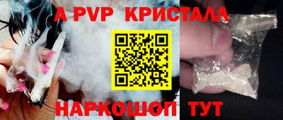 трава Ставрополь