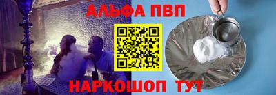 трава Ставрополь