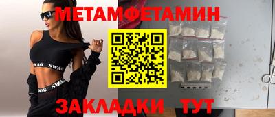 гашик Старая Купавна