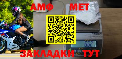 гашик Старая Купавна