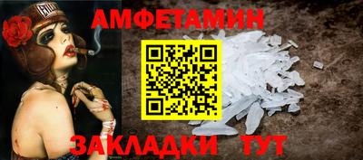 гашик Старая Купавна