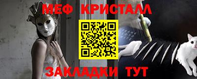 трава Ставрополь