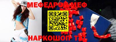 гашик Старая Купавна