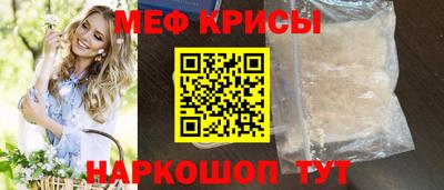 трава Ставрополь