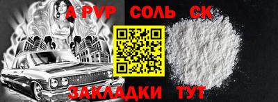 трава Ставрополь