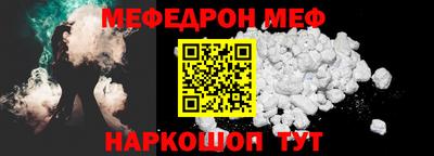 гашик Старая Купавна