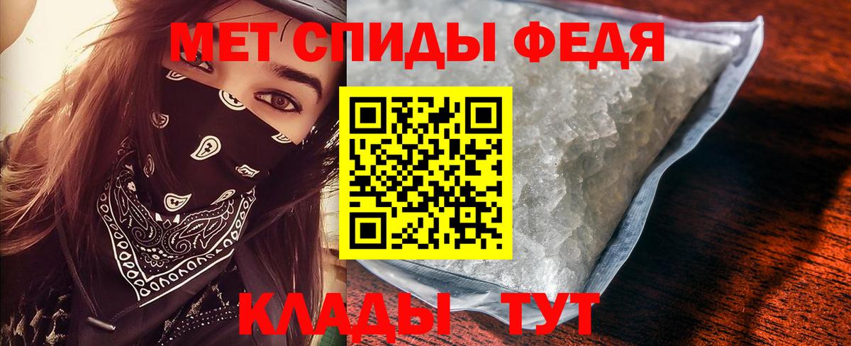 МЕТАМФЕТАМИН винт Шебекино
