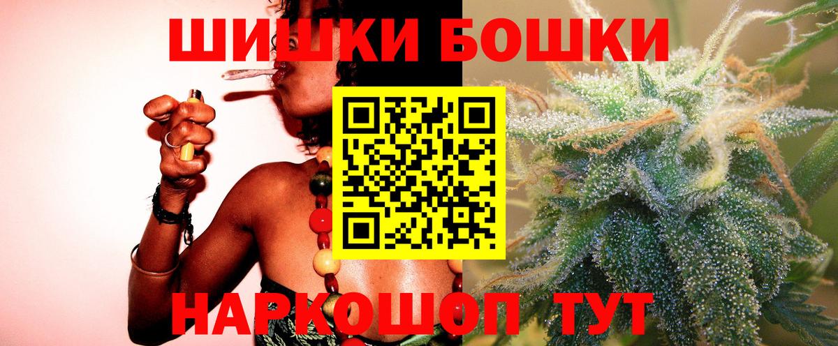 МАРИХУАНА тримм Шебекино