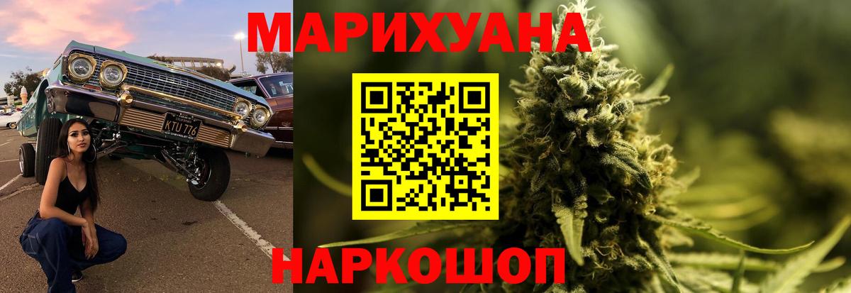 Марихуана индика  Вход с VPN  Шишки марихуана марихуана  Шебекино  Бошки марихуана гибрид 